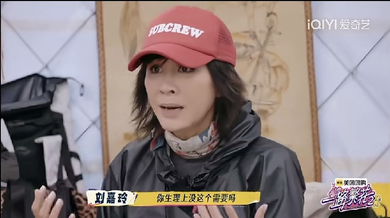 刘嘉玲直接问柯淳：不谈恋爱，你生理上没这个需要吗？刘嘉玲、宁静、刘晓庆等人在综艺节目里，谈起现在的偶