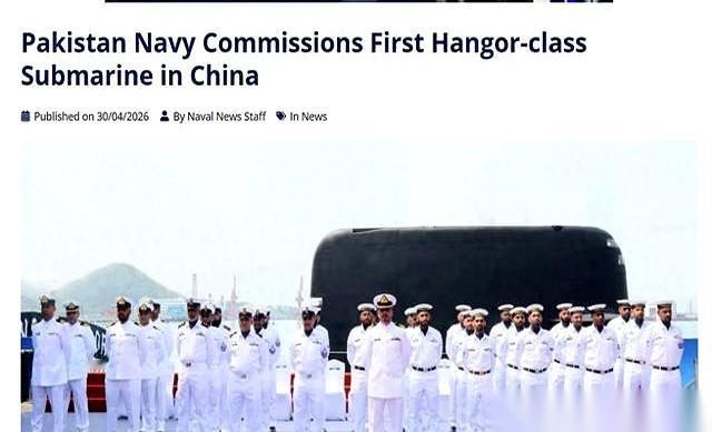 巴基斯坦把几十年国防家底，几乎一把梭哈，押在了一个东方大单上。4月26日，三亚