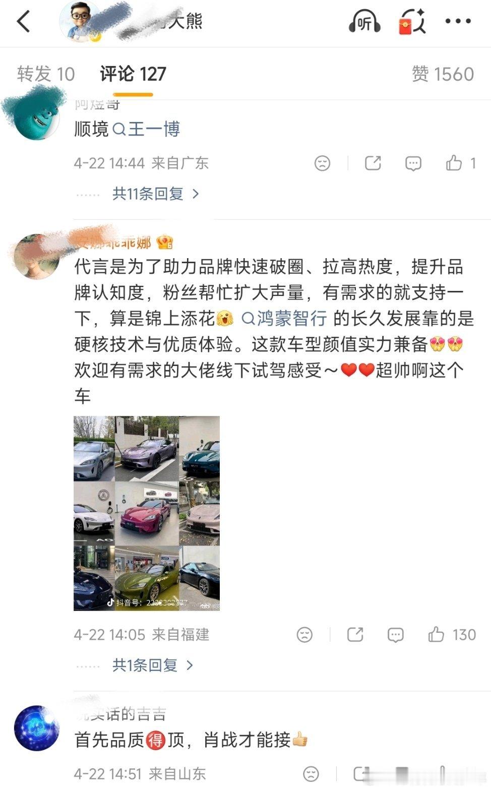 绝境找肖战肖战：行走的财神爷‼️