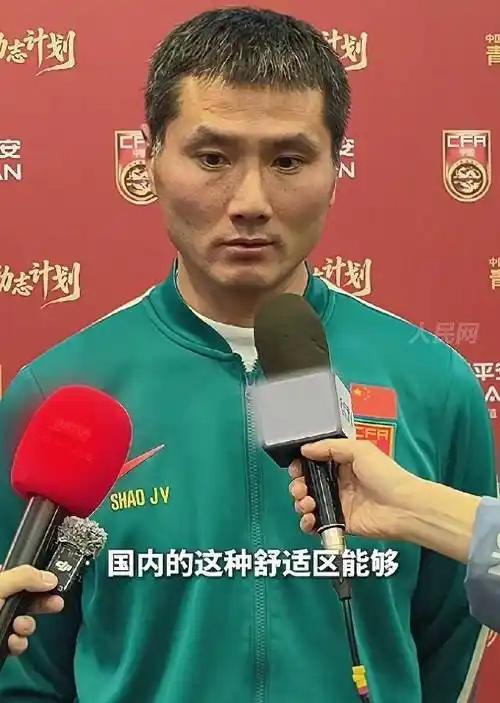 邵佳一这次恐怕是真踢到铁板了！国足在重庆三连败，排位急剧下滑还是其次，看