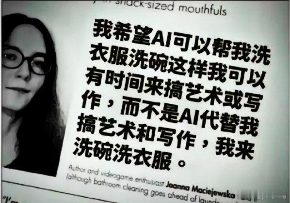 科技应该是服务于人类，而不是替代人类。[思考]​​​