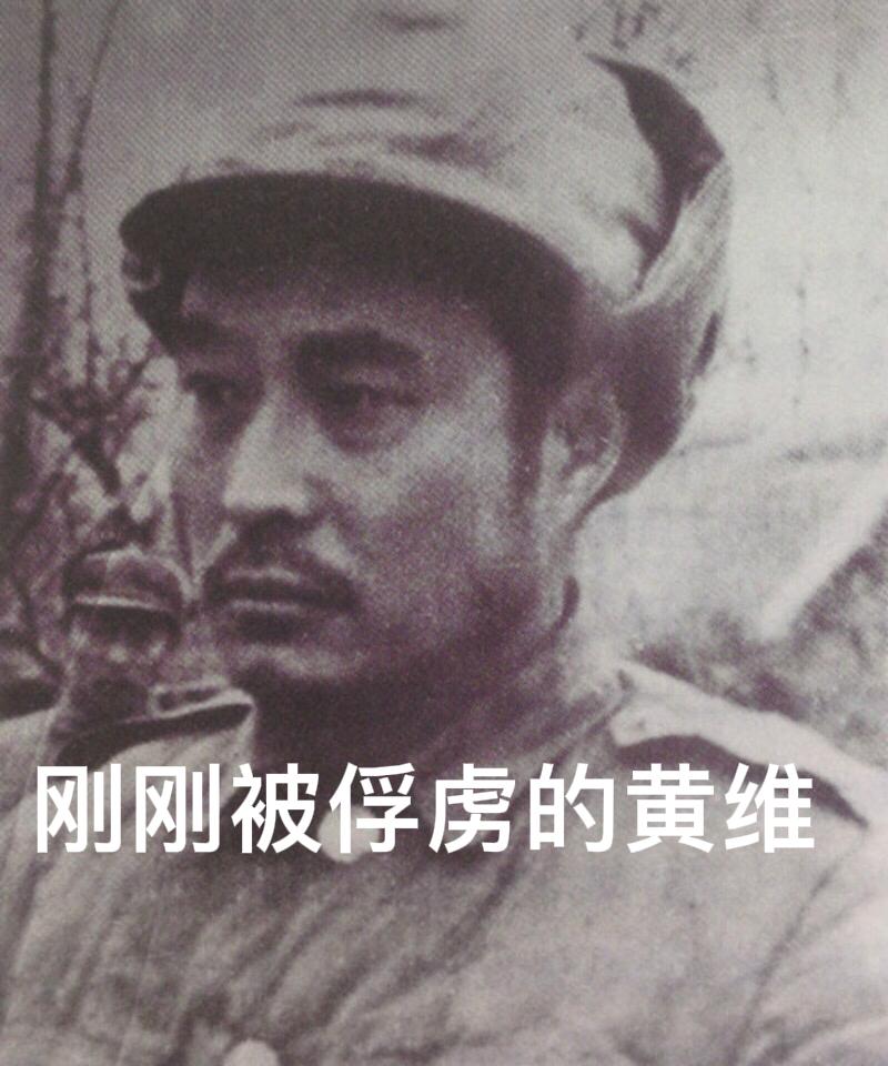 1948年围歼黄维兵团，国民党一个副班直接摸到解放军阵地要吃的，解放军给了他许多
