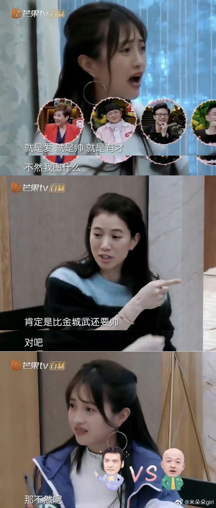 包文婧总觉得自己长得不好看，骨子里极度自卑。可客观来看，她五官清秀甜美、鹅蛋脸线