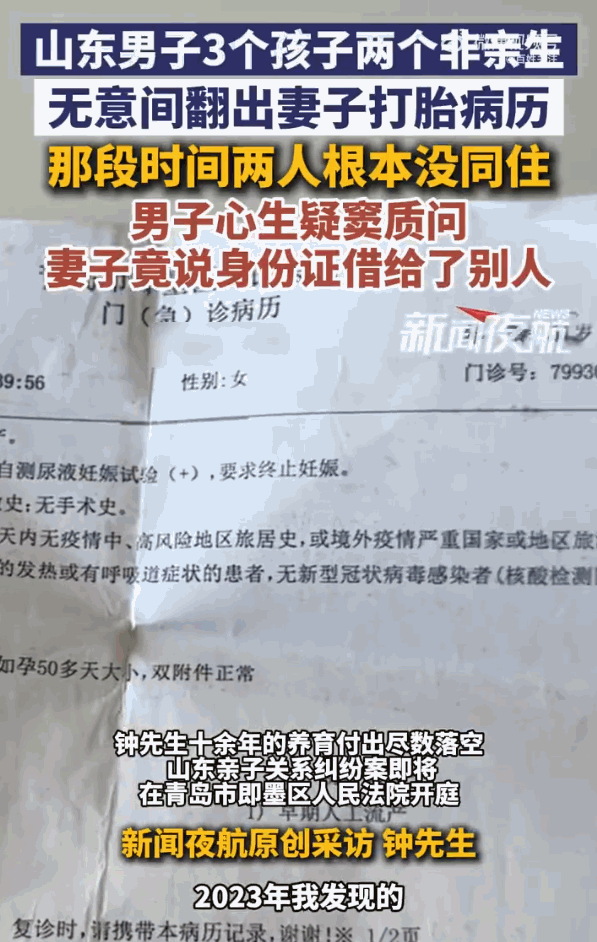 “这事放谁身上不崩溃呀！”山东青岛，一个男人含辛茹苦十余年，撑起一个五口之家，本