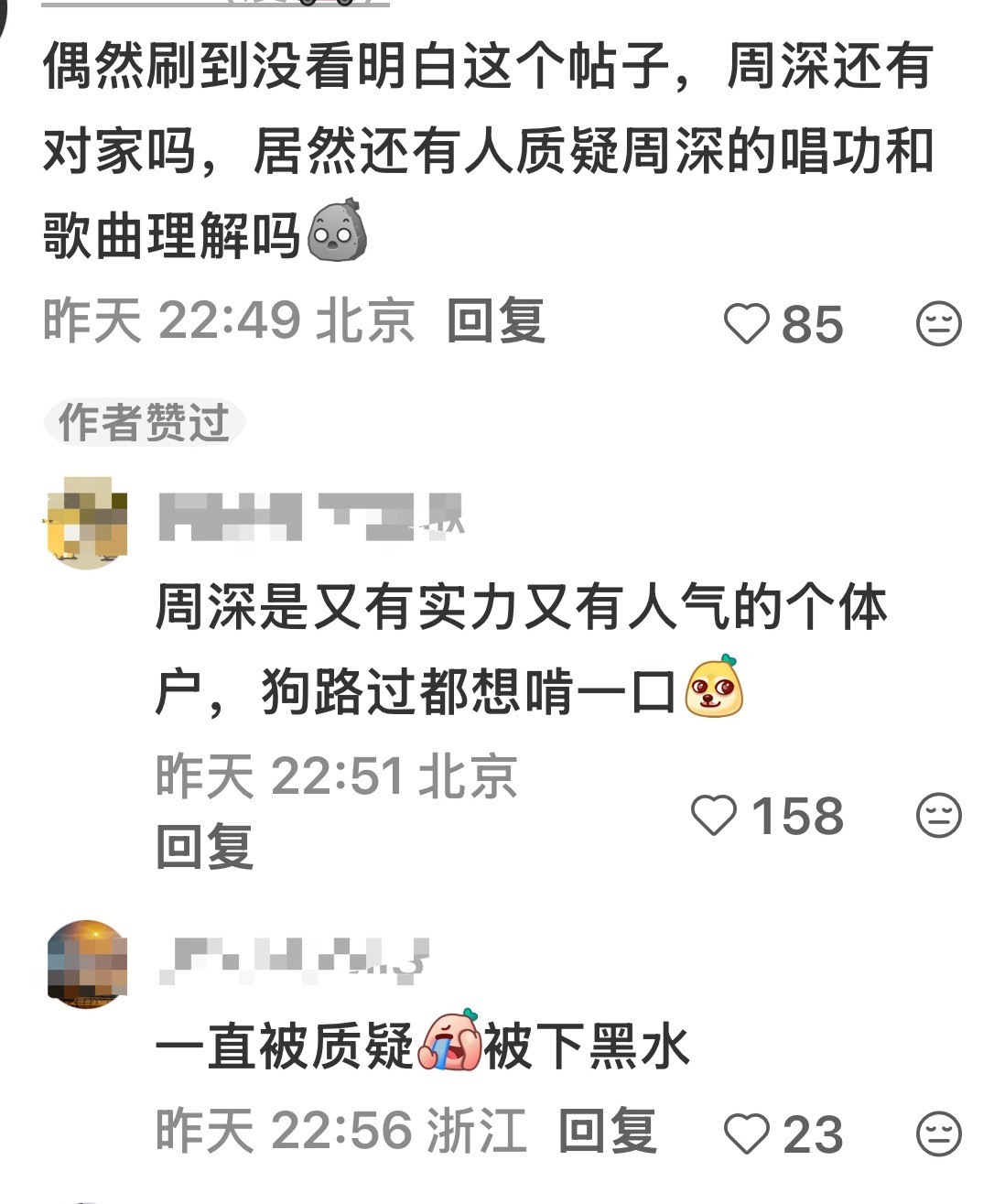 这个是真路人，我的路人朋友也不李姐，有人嘿宝子！！！原话:“他都没嘿的点，拿什么