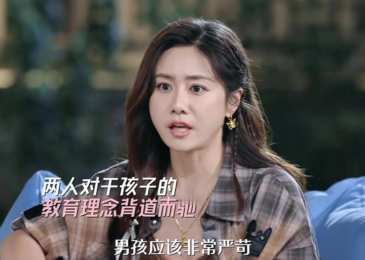 刘芸：“我老公是觉得，男孩应该非常严苛，我当时希望的就是永远是鼓励，我儿子看了网