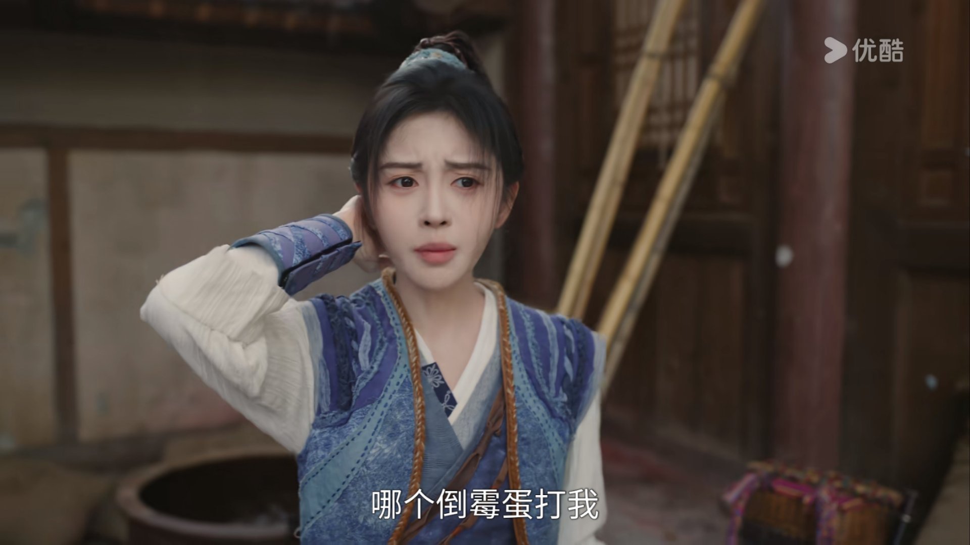 【02】姜黎非/小棒槌/蓝色/第1集原比例未修复抱图留评其他随意鞠婧祎姜黎非鞠