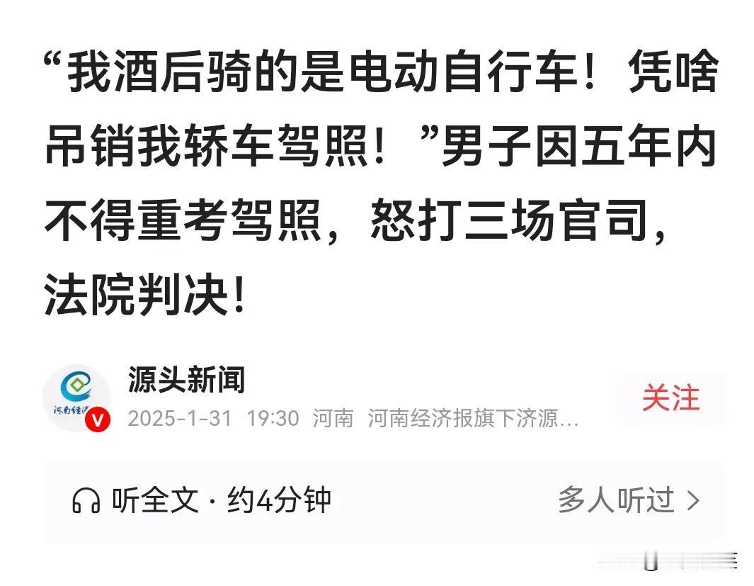 这位厦门市民被罚究竟冤不冤？厦门的一位市民柳先生（化名）晚上要与多年未谋面的老