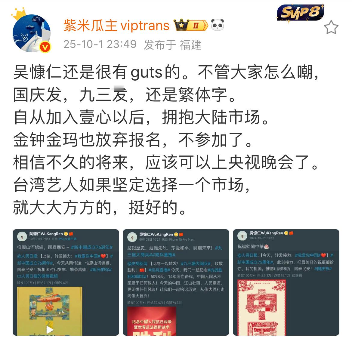 du已经没有出路了，早点给自己绣好旗吧，看着看着已经快了​​​