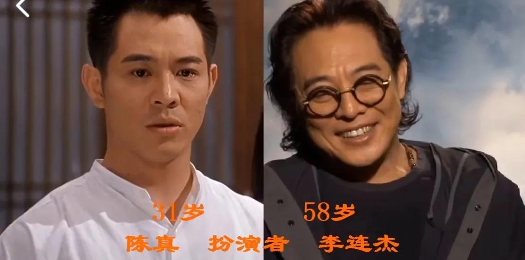 《精武英雄》演员今昔，山田光子发福更可爱，反派藤田刚依旧能打第1位:李连杰第