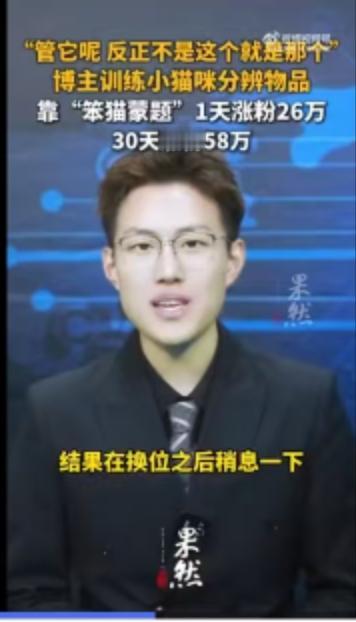 就在大家都忙着准备迎接新年的时候，互联网上突然杀出一股“清流”，彻底颠覆了我们对