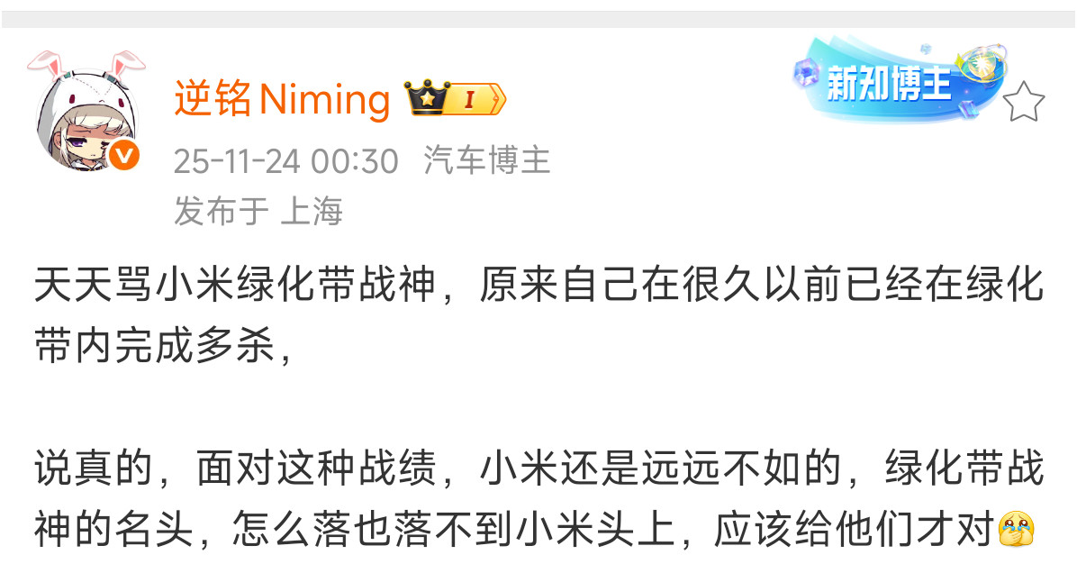 大胆号不想要了……这是可以说的吗？但是能一样吗？