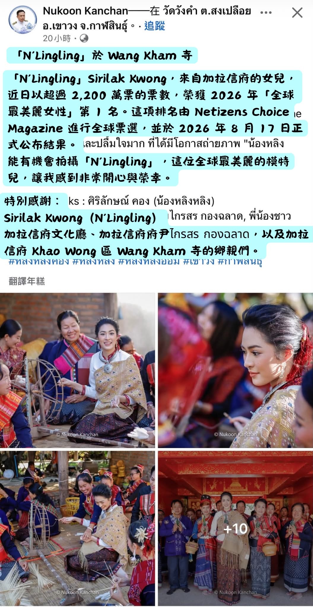 邝玲相关更新：摄影师你这双眼睛到底能看多远🫠摄影师更新多组早期拍摄我们世最美邝