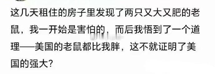 再次强调了人类的多样性……