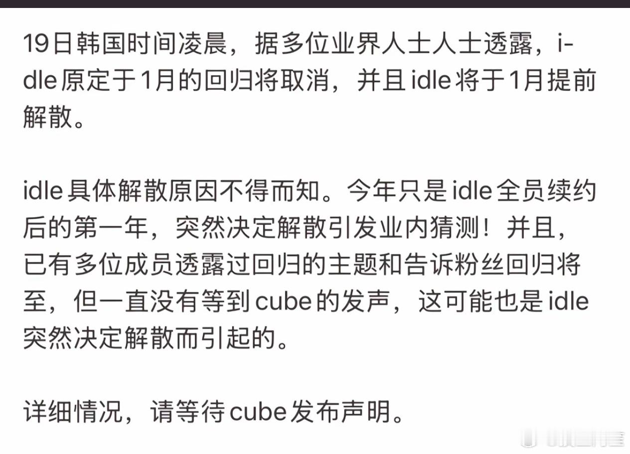 别吓我😨真的假的啊