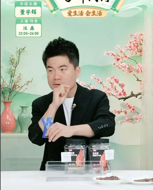巨大的风波后，宇辉回到北京直播间，这状态，让很多人不舒服了。6日晚上8点