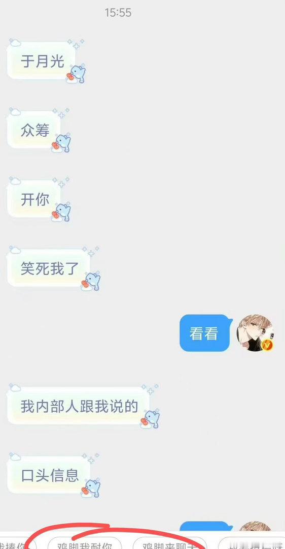 姐妹？