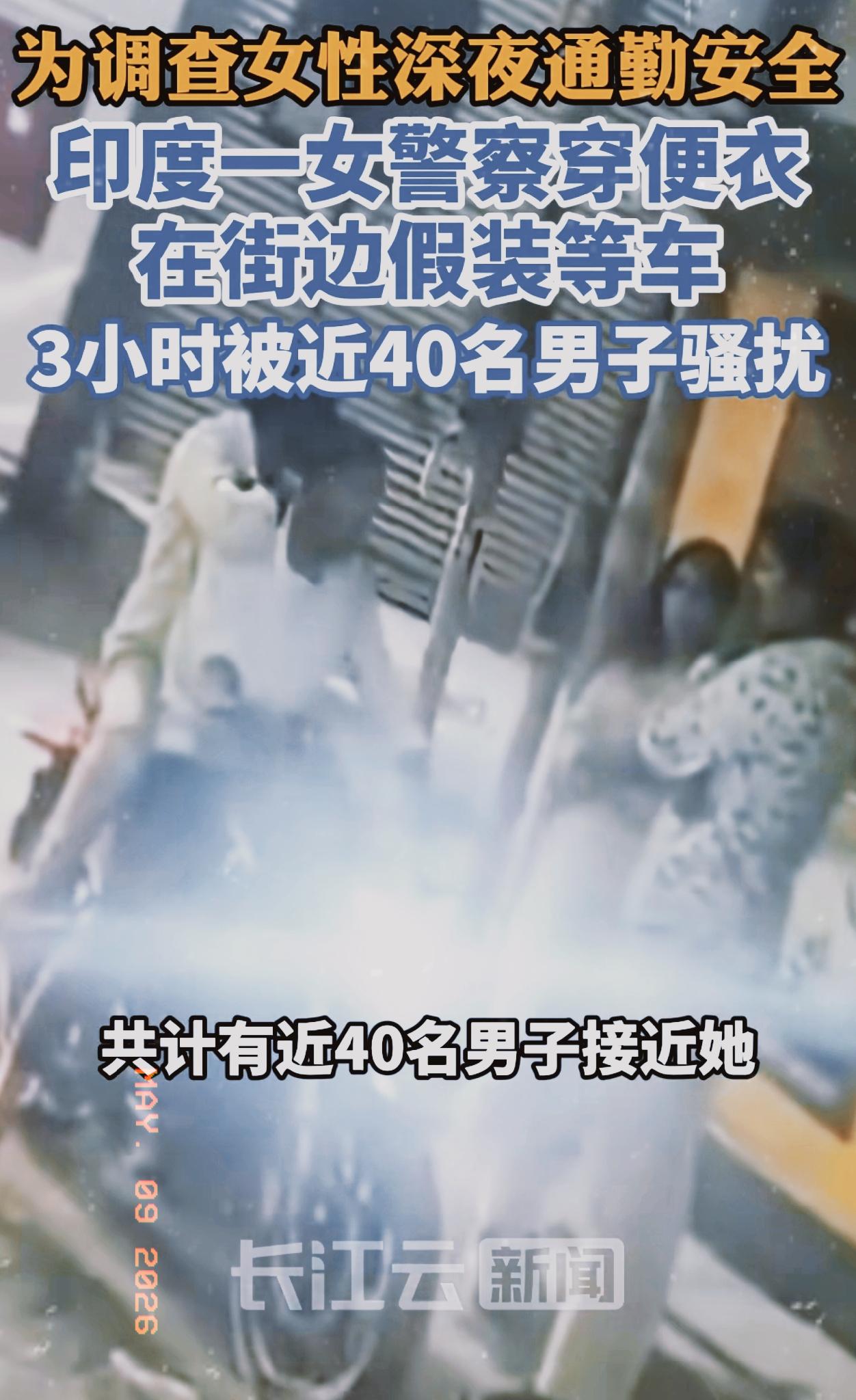 刚刷到一则印度的新闻，看得人浑身发怵、心里直发慌。短短3个小时里，竟然接