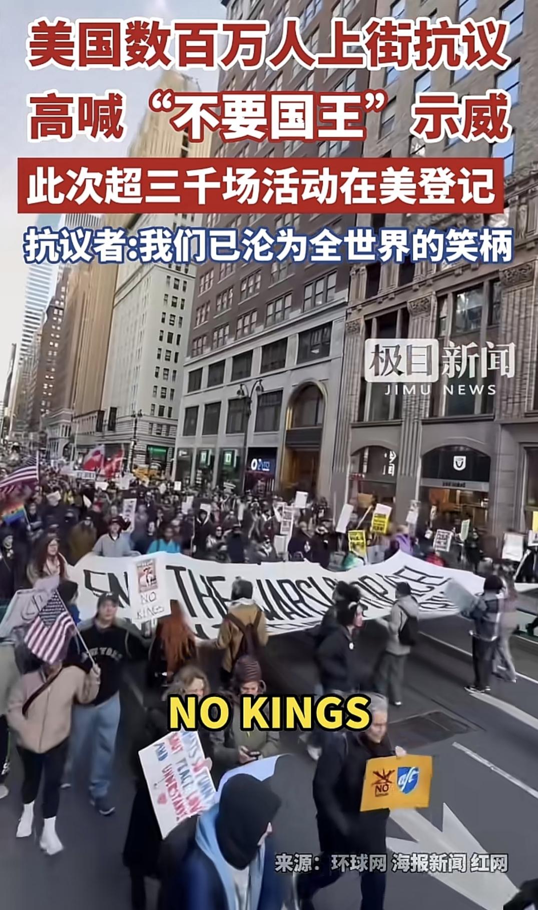 阿俄:快要笑死我了阿中:咋的啦这是阿俄:阿美家爆发了史无前例的大游行阿中: