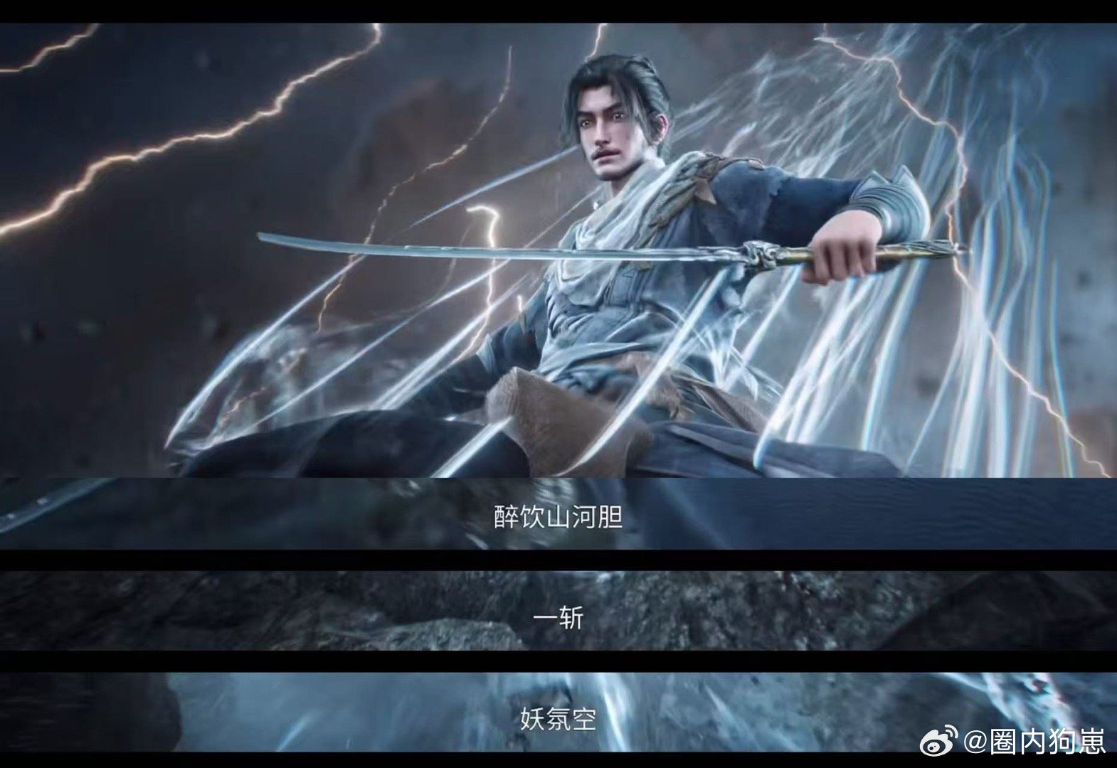 国漫第一猛男认证阿良闯皇宫不是为了炫耀武力，而是为了心中的公道。这种有信念的猛