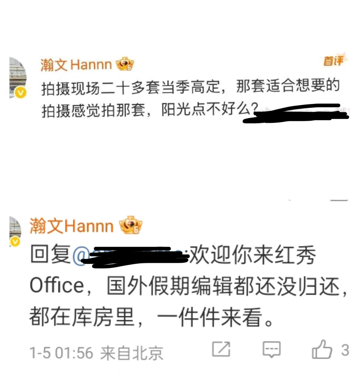 原来还有后续哈哈哈还有人会怀疑迪丽热巴的时尚吗被啪啪打脸了
