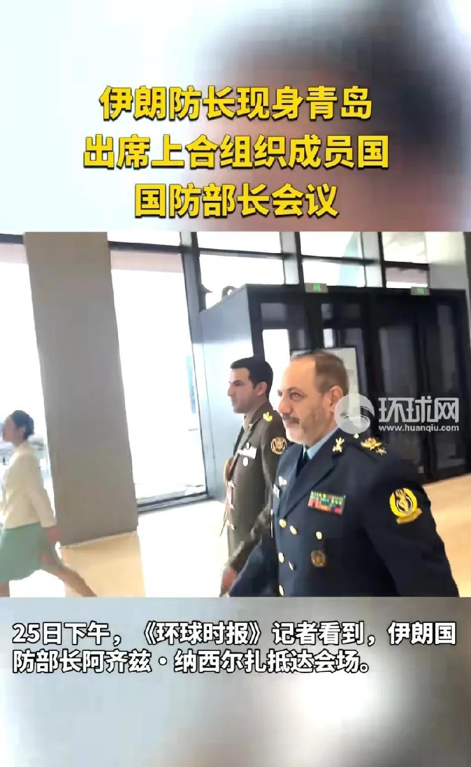 伊朗防长参观“052D”，满眼渴望！伊朗防长随赴青岛参加上合组织防长会议的其他