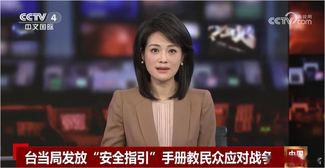 “台独”下令不得投降？那就投诚、起义吧!昨天，刚刚为对岸“台独”势力要用鸟网对付