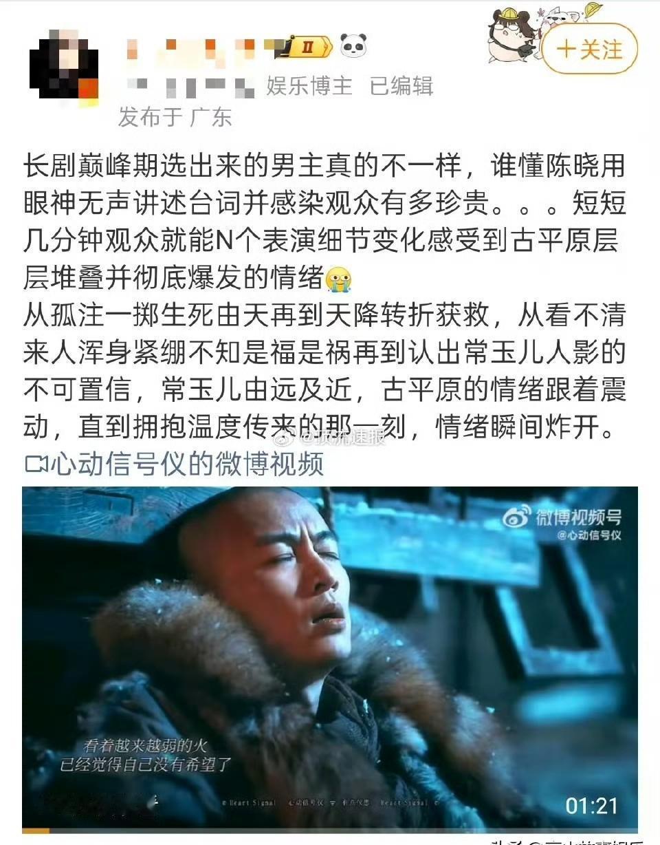 选角，是剧的命根子。一个好男主，能救一部烂剧。一个错男主，能毁一部好剧。看