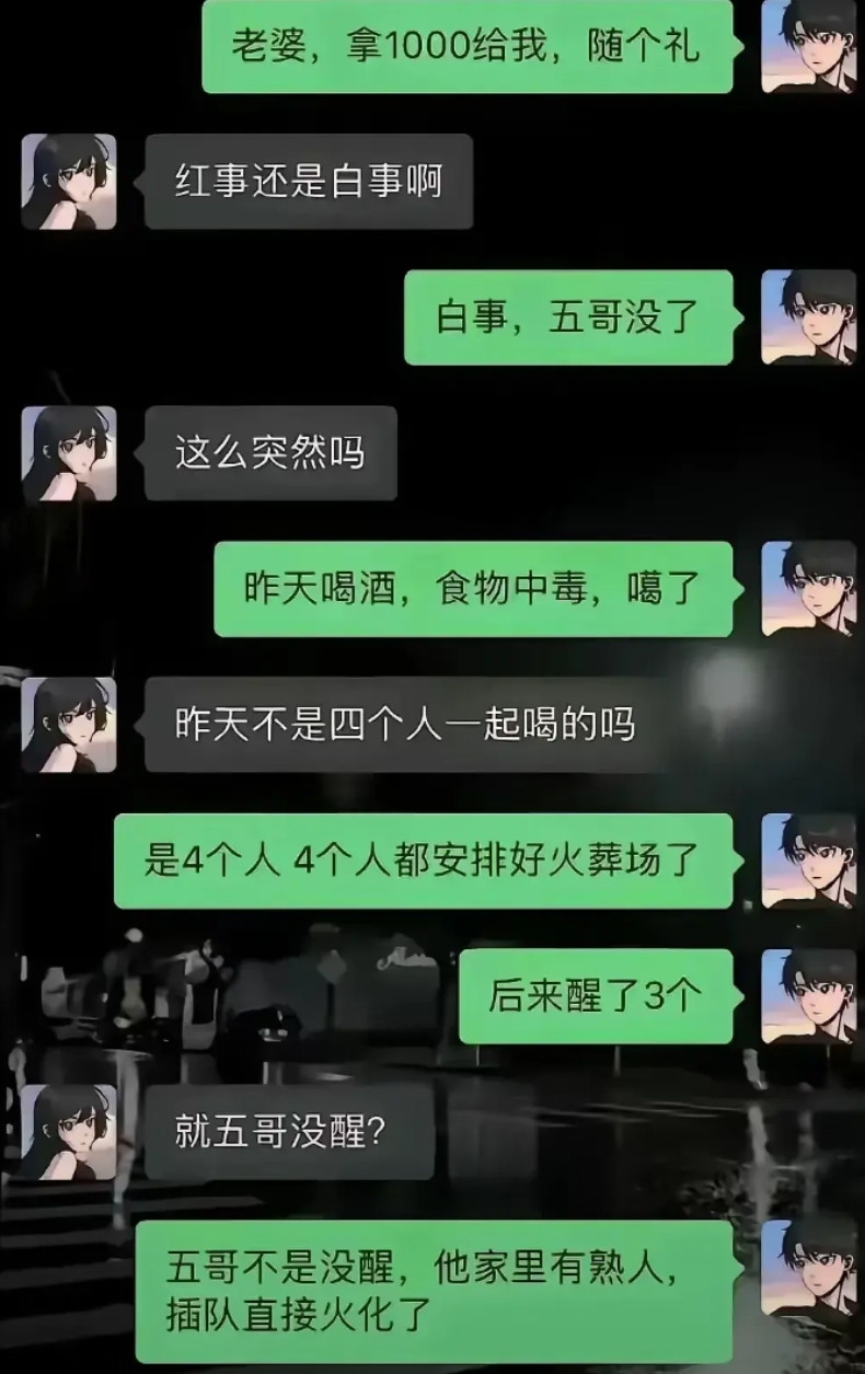 有关系就是好。