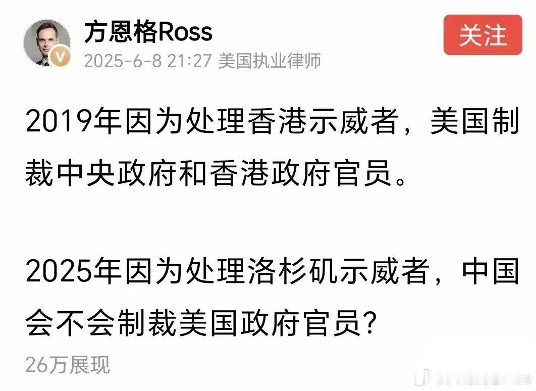 他们就是小人之心度君子之腹，西方强盗无赖逻辑：我可以，你不可以。​​​