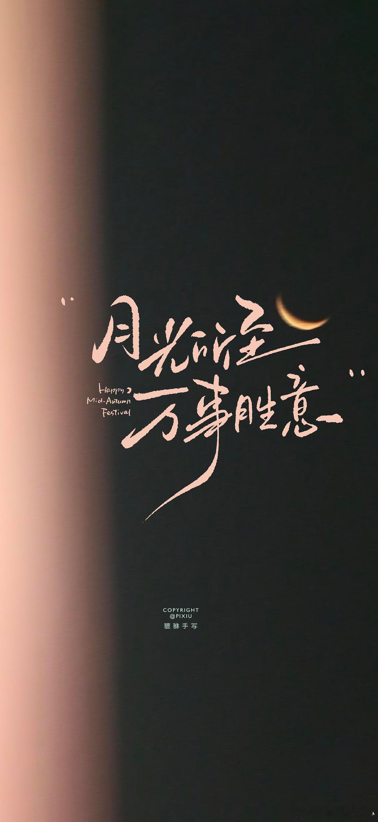 ✨求好运！2026年10月中旬重大星象盘点：冥王星顺行，火星拱土星，水逆阴影期加