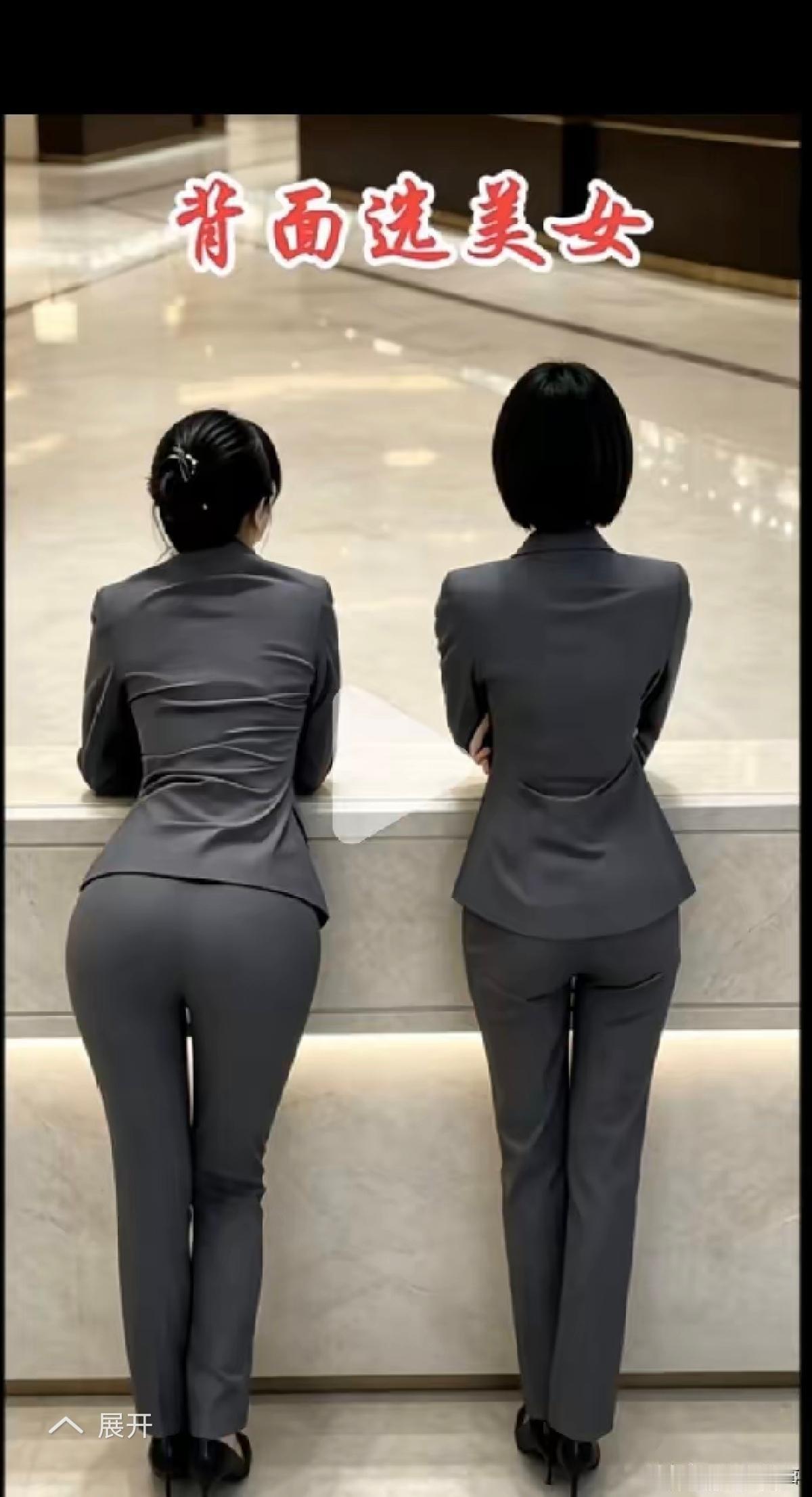 你喜欢哪个背影？