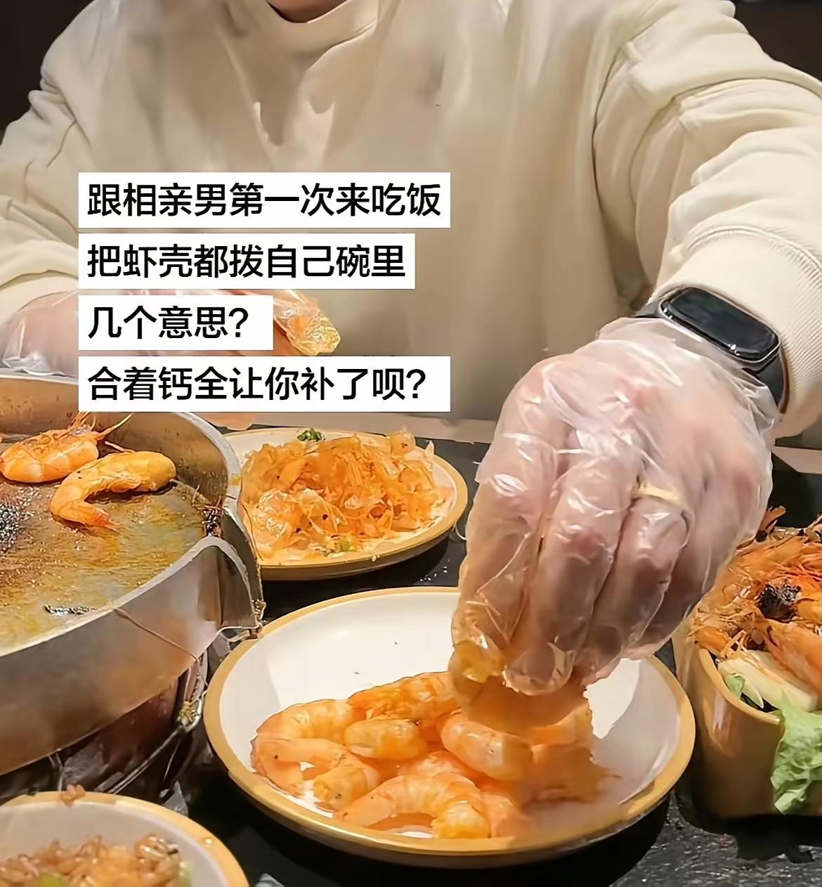 那你绝对不要让他占便宜，抢过来嘛[捂脸哭]