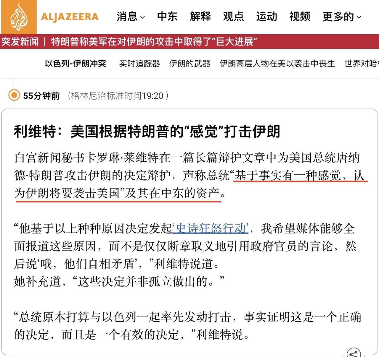 特朗普的精神状况值得担忧，他在过去24小时内所做的两件事就是证明！ 第一件事