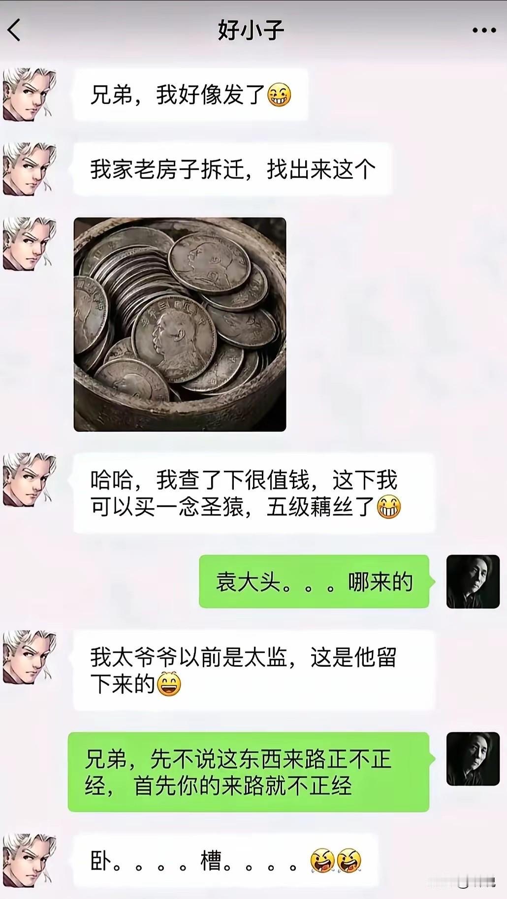 曹操：尔等懂什么！？