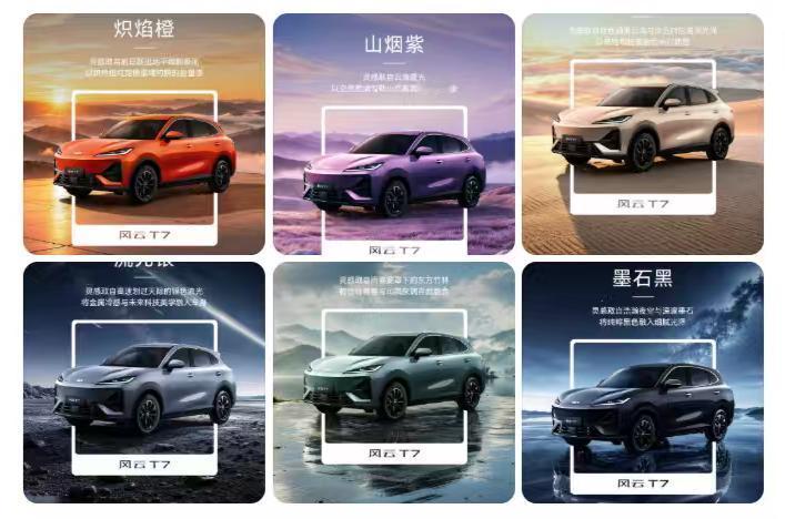 奇瑞这回在风云T7上挺实在，没玩“低配短续航”那套，全系标配65.05度犀牛电池