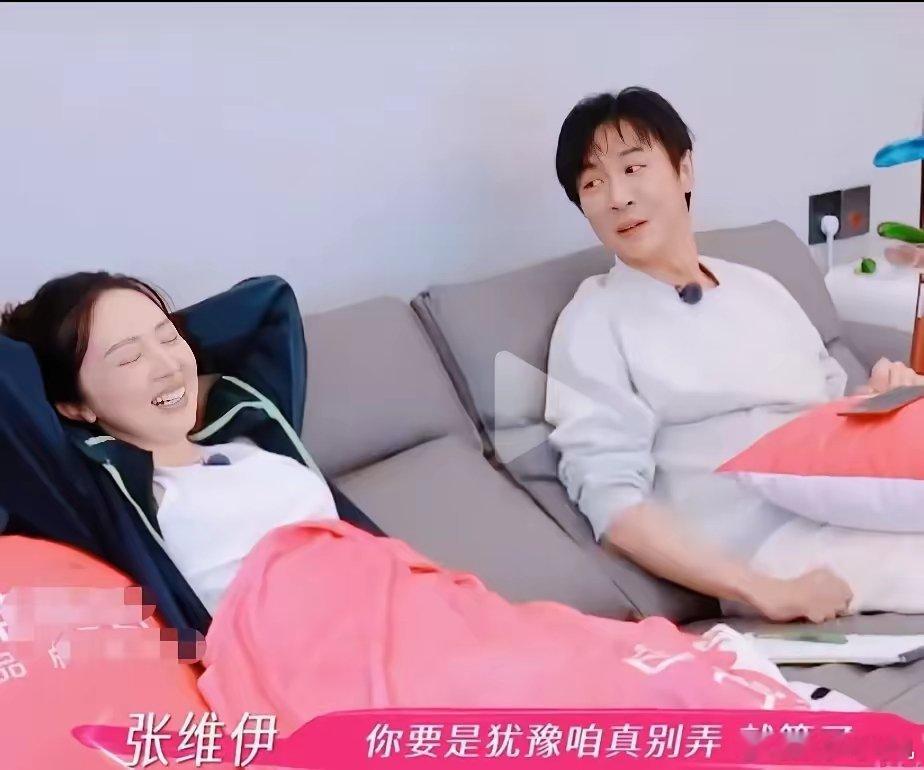 张维伊不讨喜的原因，不是因为长相，也不是因为贫穷，而是因为他的态度，他总是不断地