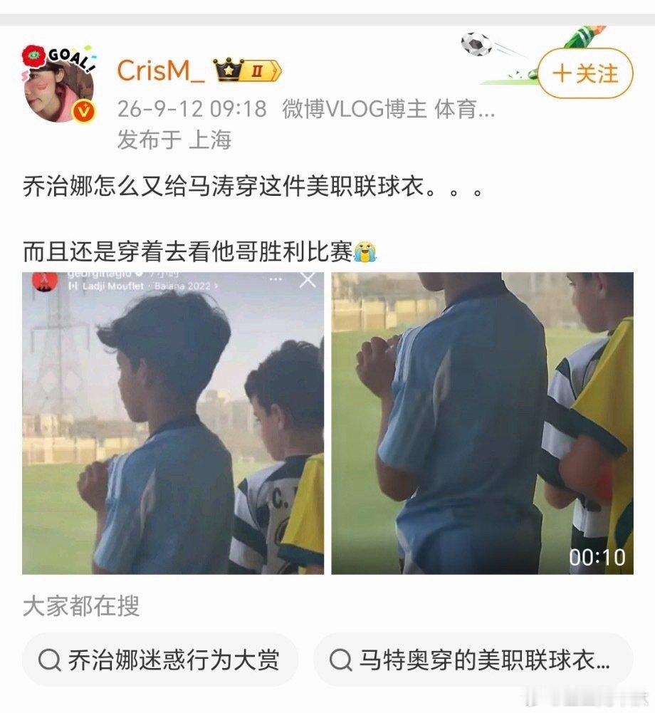 阿根廷间谍女王​