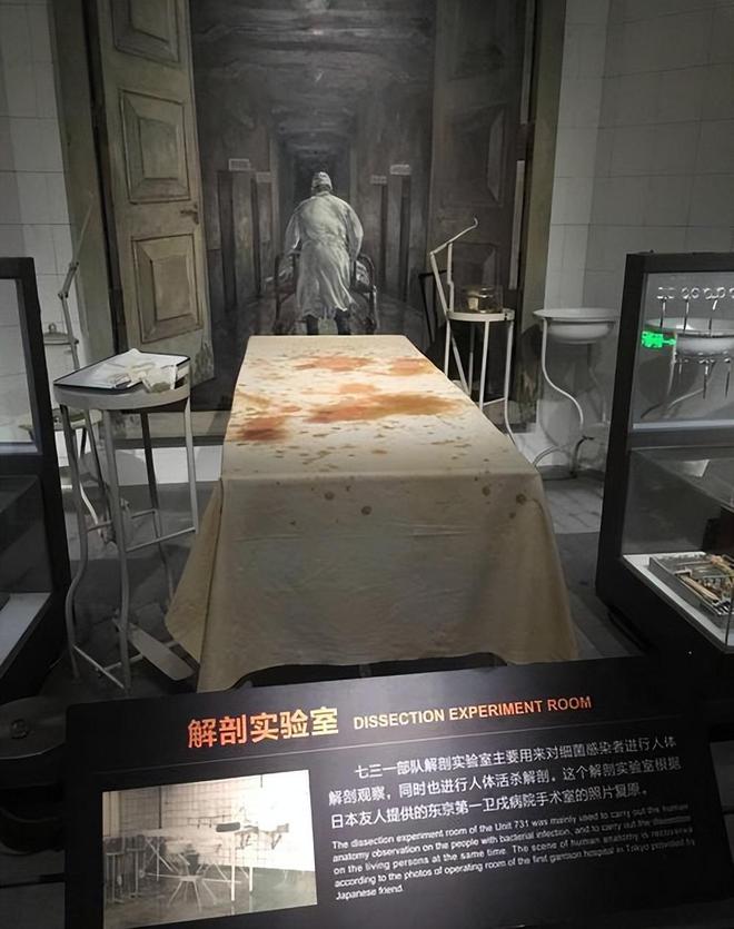 1941年3月，一中国女人四肢被固定在731部队的手术台上，全身的衣服被撕烂，嘴