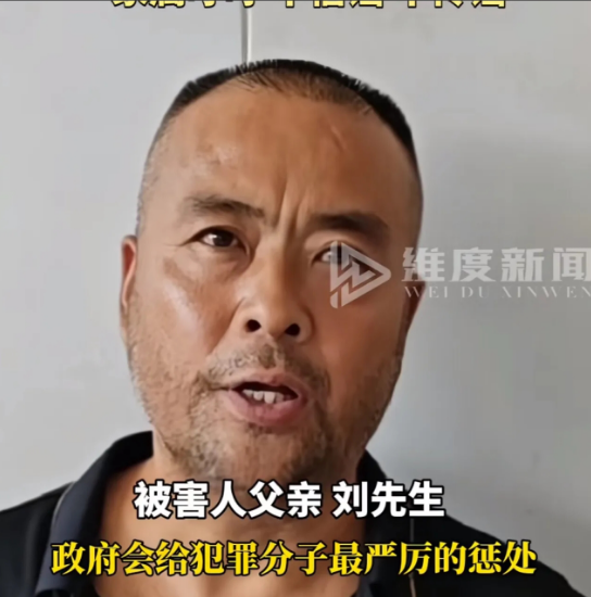 瑶瑶的父亲对小三提起诉讼父亲晒出法院回执，起诉破坏女儿婚姻的小三，索赔46万，