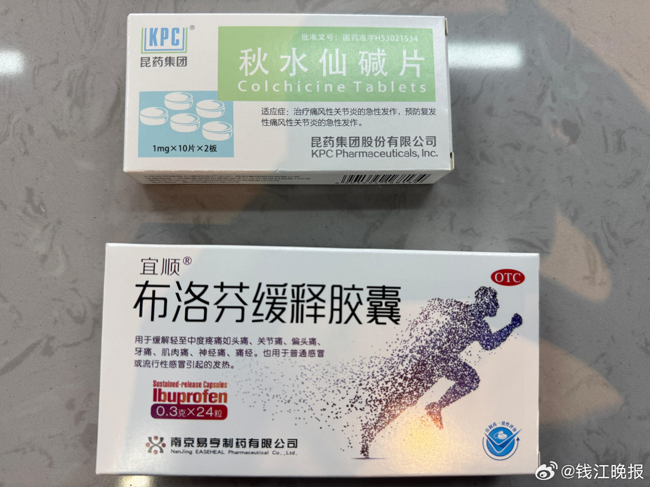 #火锅后男子连吃19颗止疼药险些送命#几天前，浙江的李先生与朋友吃完火锅回家