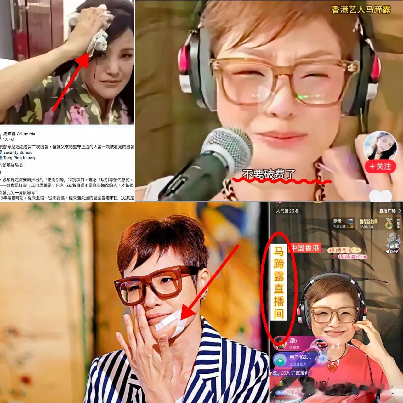 58岁了，连套自己的房子都没有，还在租房住。2026年4月23日去马蹄露ic