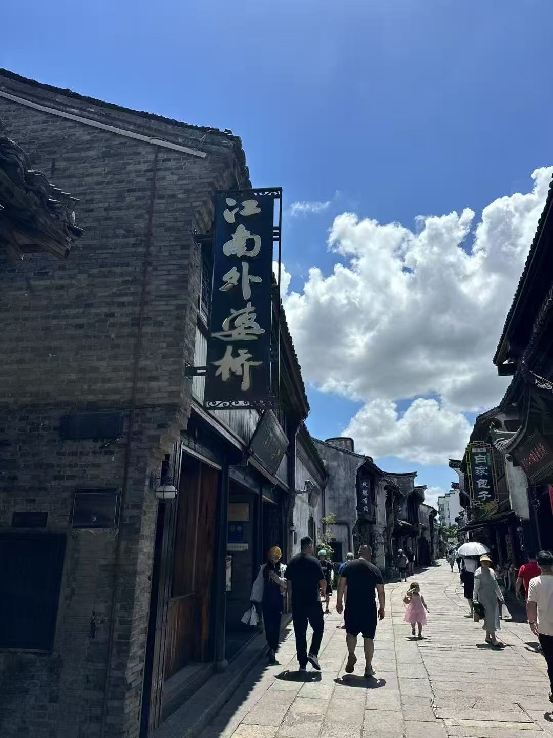 浙江嘉兴旅游，打卡月河古镇江南水乡的诗意之旅✨