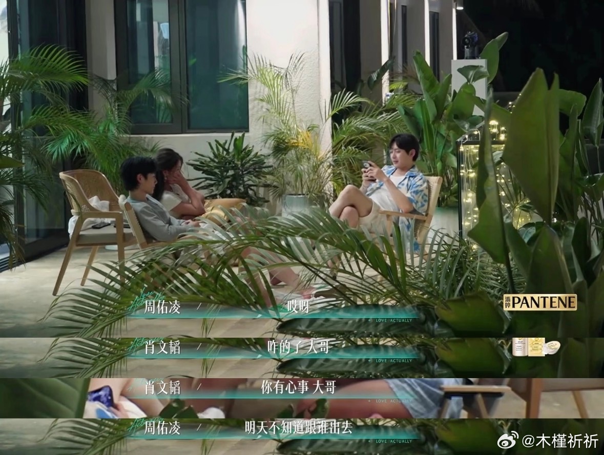 看了今天的加更，周不会出来和BK宣泄了情绪，心情平复下来后就后悔了吧。。半熟恋人