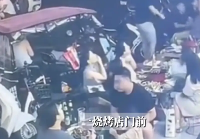 “严查到底！”近日，河南洛阳，一女子和朋友在烧烤店室外吃饭时，突然被楼上泼洒辣椒