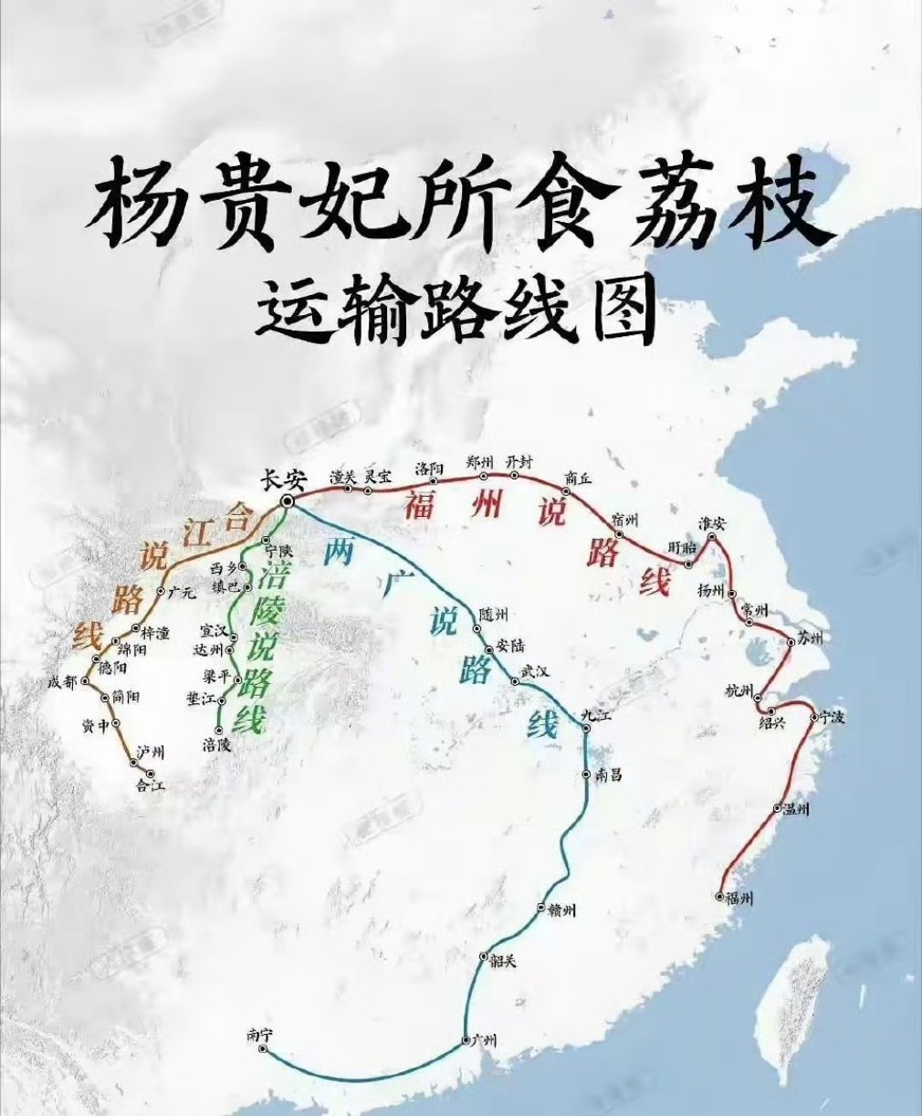 长安的荔枝杨贵妃能吃上一颗新鲜的荔枝，一趟能跑死200多匹马，花费70多万白银，