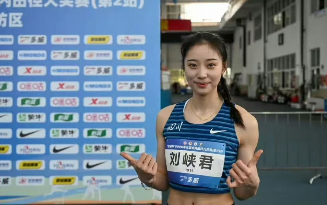U23田径亚锦赛首日！刘峡君百米夺铜！危菱侠与马英龙强势摘金！2026年7
