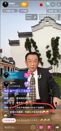 杨议错过了侯耀华给的五次机会！7月14日，侯耀华又旧事重提！侯耀华称自己给过