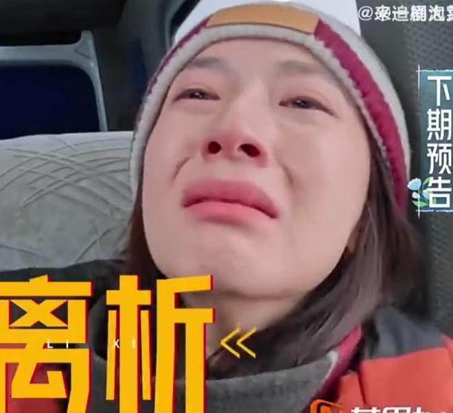 张豆豆在镜头前崩溃大哭：婚姻里的委屈，藏在"时间观念"的争执里4月16日，