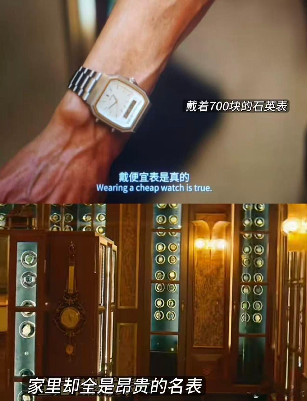 空枪同款表卖断货了原本只是剧中的一个小细节配饰，没想到随着空枪的热播意外走红，陈